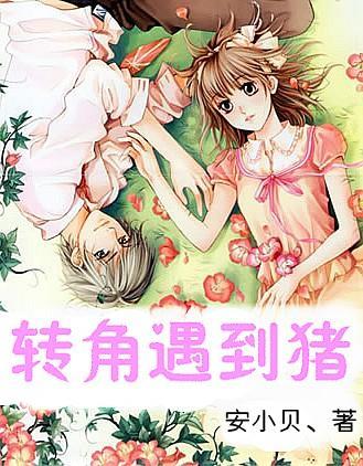 一百年之后