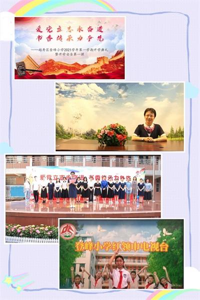第十四届吉林（长春）冬季农业博览会开幕